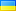 Ukraine [UA]